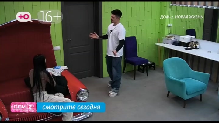 дом 2 смотреть онлайн - день 7827 - эфир 01.02.2026 - Любовь в сити