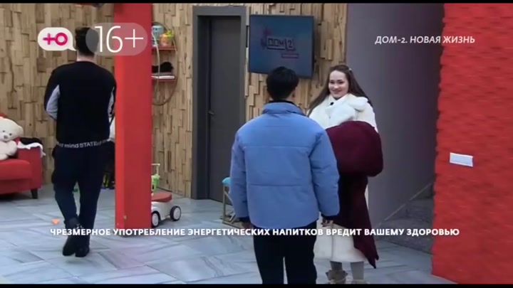 дом 2 смотреть онлайн - день 7855 - эфир 01.03.2026 - После заката