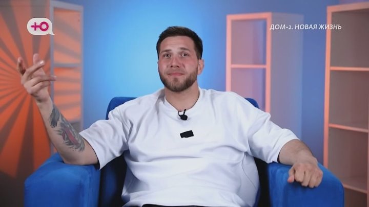 дом 2 смотреть онлайн - день 7886 - эфир 01.04.2026 - День