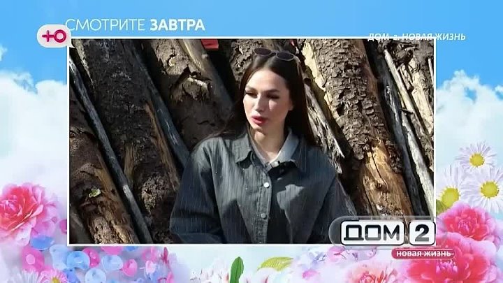 Анонс на 01.06.2026
