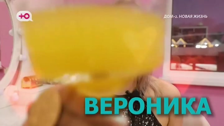 дом 2 смотреть онлайн - день 7947 - эфир 01.06.2026 - Любовь в сити