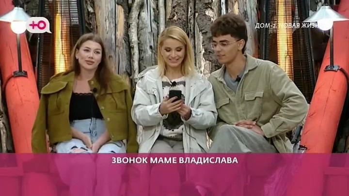 дом 2 смотреть онлайн - день 7947 - эфир 01.06.2026 - После заката