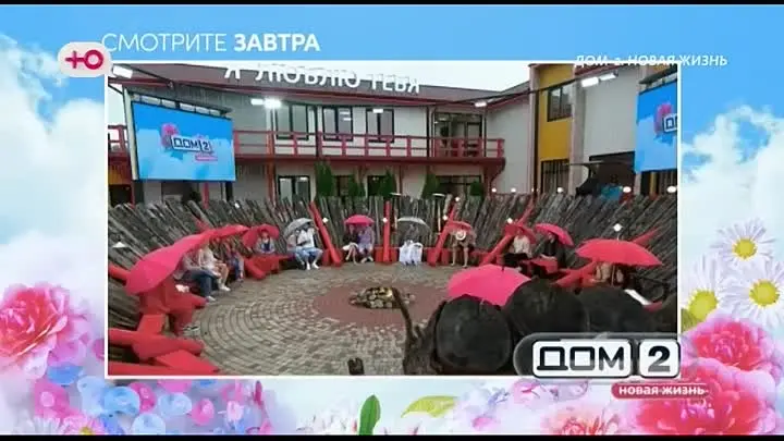 Анонс на 01.07.2025