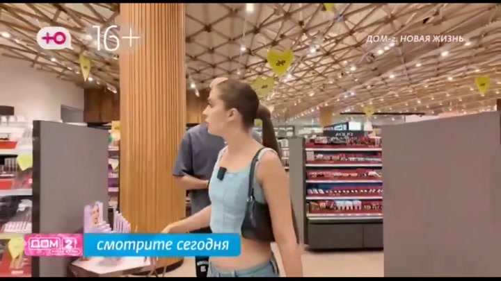 дом 2 смотреть онлайн - день 7278 - эфир 01.08.2024 - Любовь в сити