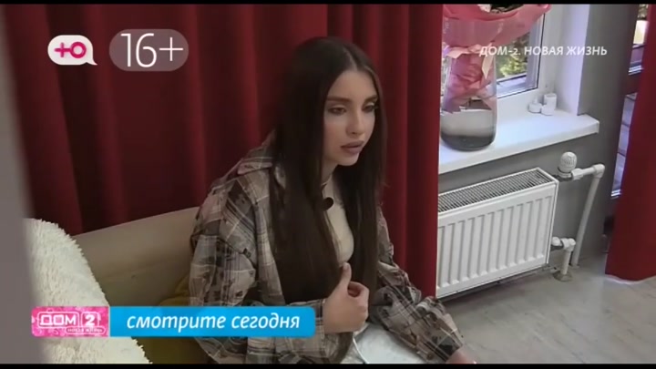 дом 2 смотреть онлайн - день 7339 - эфир 01.10.2024 - Любовь в сити