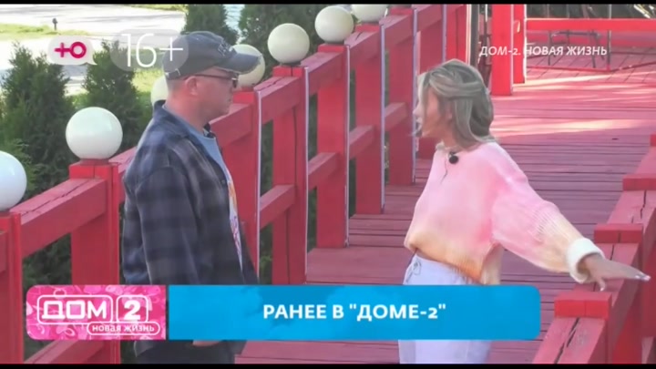 дом 2 смотреть онлайн - день 7339 - эфир 01.10.2024 - Новая любовь