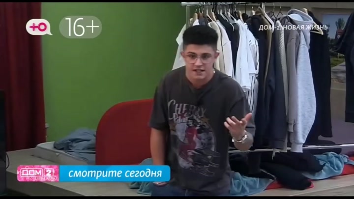 дом 2 смотреть онлайн - день 7735 - эфир 01.11.2025 - Любовь в сити