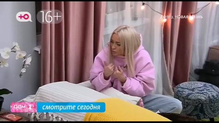 дом 2 смотреть онлайн - день 7797 - эфир 02.01.2026 - Любовь в сити