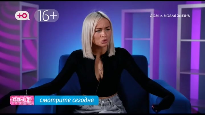 дом 2 смотреть онлайн - день 7828 - эфир 02.02.2026 - Любовь в сити