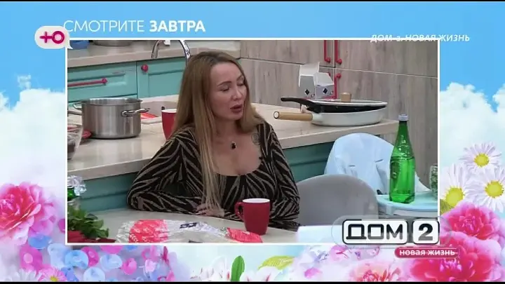 Анонс на 02.03.2026