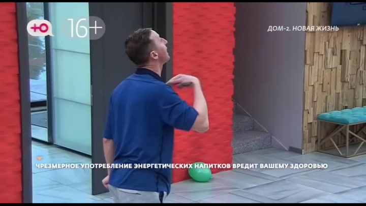 дом 2 смотреть онлайн - день 7856 - эфир 02.03.2026 - После заката