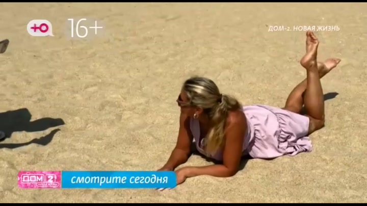 дом 2 смотреть онлайн - день 7887 - эфир 02.04.2026 - Любовь в сити