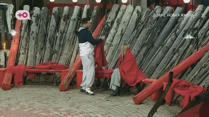 дом 2 смотреть онлайн - день 7887 - эфир 02.04.2026 - После заката