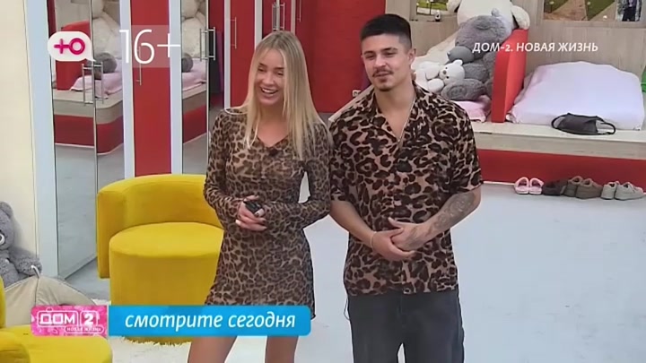 дом 2 смотреть онлайн - день 7917 - эфир 02.05.2026 - Любовь в сити