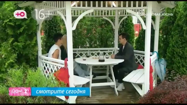 дом 2 смотреть онлайн - день 7613 - эфир 02.07.2025 - Любовь в сити