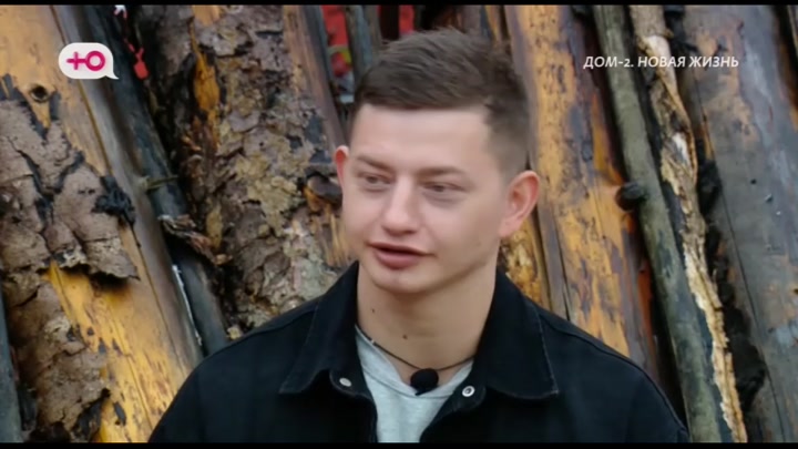 дом 2 смотреть онлайн - день 8009 - эфир 02.08.2026 - После заката