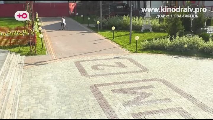 дом 2 смотреть онлайн - день 7310 - эфир 02.09.2024 - Новая любовь