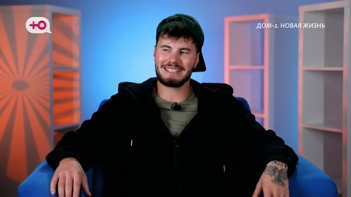 дом 2 смотреть онлайн - день 8040 - эфир 02.09.2026 - Новая любовь
