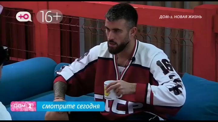 дом 2 смотреть онлайн - день 7736 - эфир 02.11.2025 - Любовь в сити
