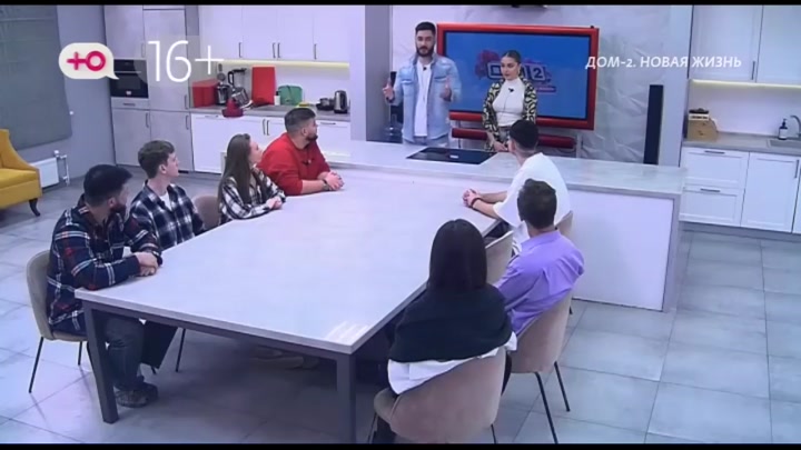 дом 2 смотреть онлайн - день 7798 - эфир 03.01.2026 - После заката