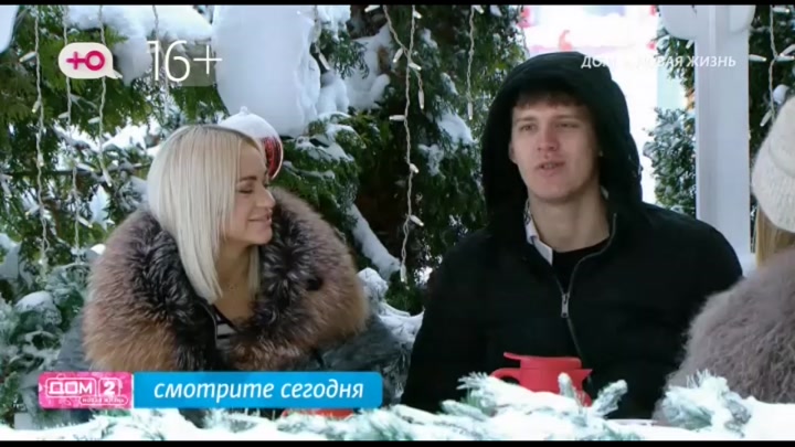 дом 2 смотреть онлайн - день 7829 - эфир 03.02.2026 - Любовь в сити