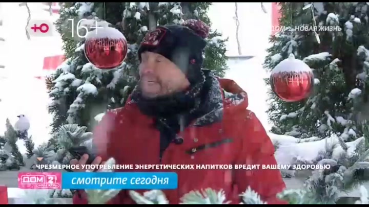 дом 2 смотреть онлайн - день 7857 - эфир 03.03.2026 - Любовь в сити