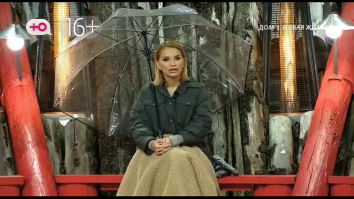 дом 2 смотреть онлайн - день 7737 - эфир 03.11.2025 - После заката