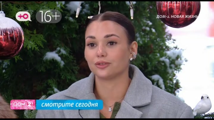 дом 2 смотреть онлайн - день 7767 - эфир 03.12.2025 - Любовь в сити