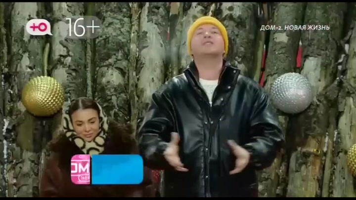 дом 2 смотреть онлайн - день 7799 - эфир 04.01.2026 - После заката