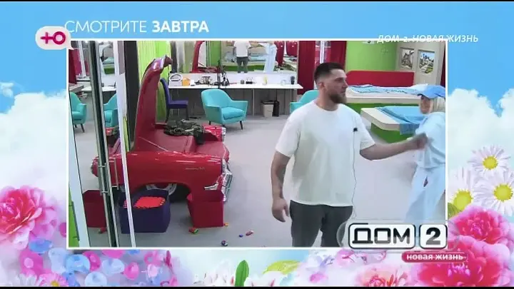 Анонс на 04.03.2026