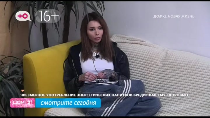 дом 2 смотреть онлайн - день 7858 - эфир 04.03.2026 - Любовь в сити