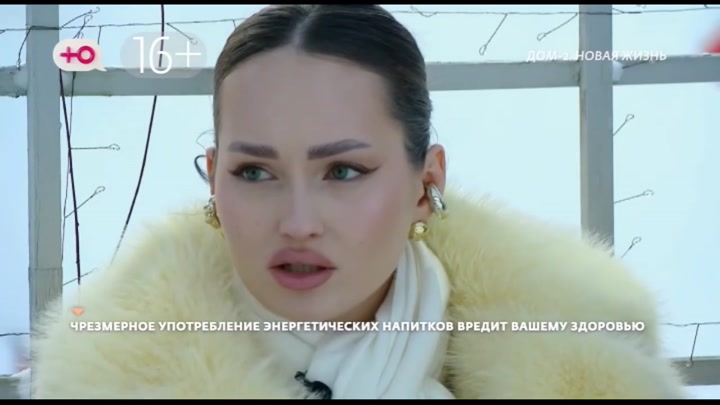 дом 2 смотреть онлайн - день 7858 - эфир 04.03.2026 - Новая любовь