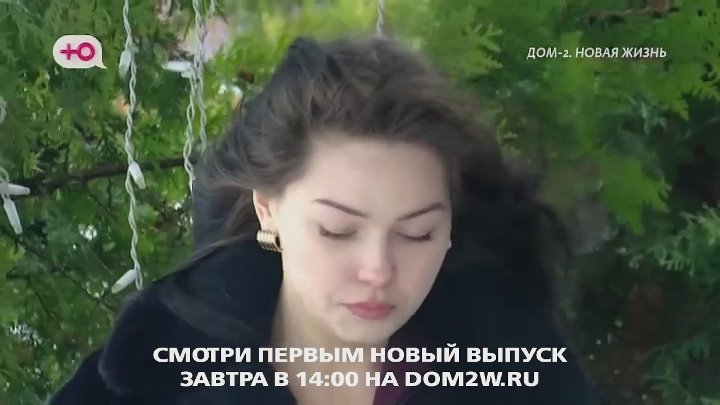 дом 2 смотреть онлайн - день 7919 - эфир 04.05.2026 - Любовь в сити