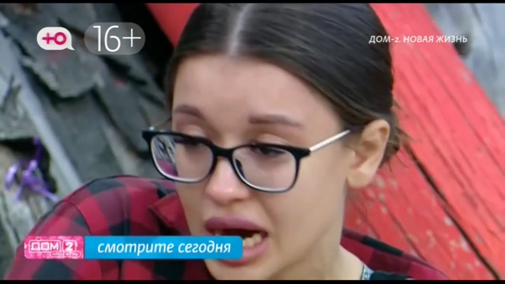 дом 2 смотреть онлайн - день 7312 - эфир 04.09.2024 - Любовь в сити
