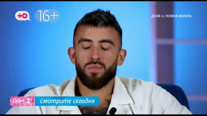 дом 2 смотреть онлайн - день 7677 - эфир 04.09.2025 - Любовь в сити