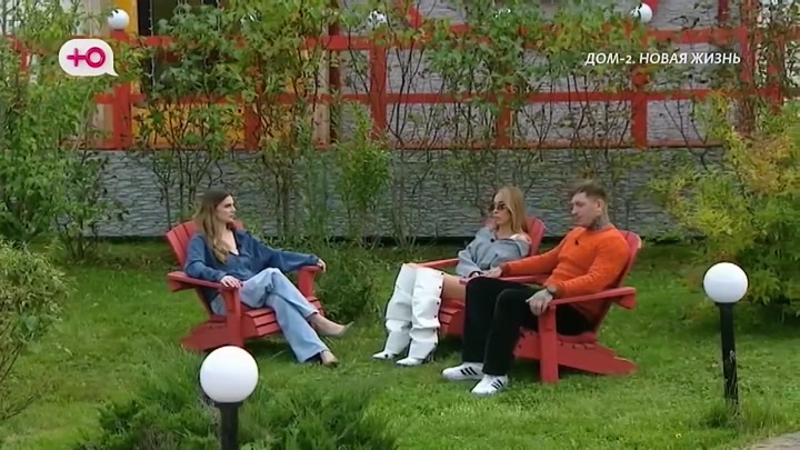 дом 2 смотреть онлайн - день 8072 - эфир 04.10.2026 - Новая любовь