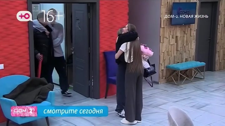 дом 2 смотреть онлайн - день 7768 - эфир 04.12.2025 - Любовь в сити