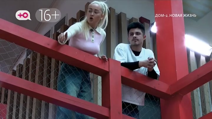 дом 2 смотреть онлайн - день 7768 - эфир 04.12.2025 - Новая любовь