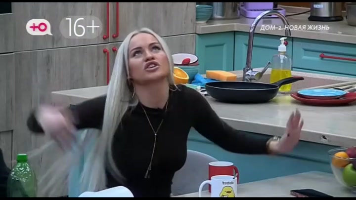 дом 2 смотреть онлайн - день 7768 - эфир 04.12.2025 - После заката
