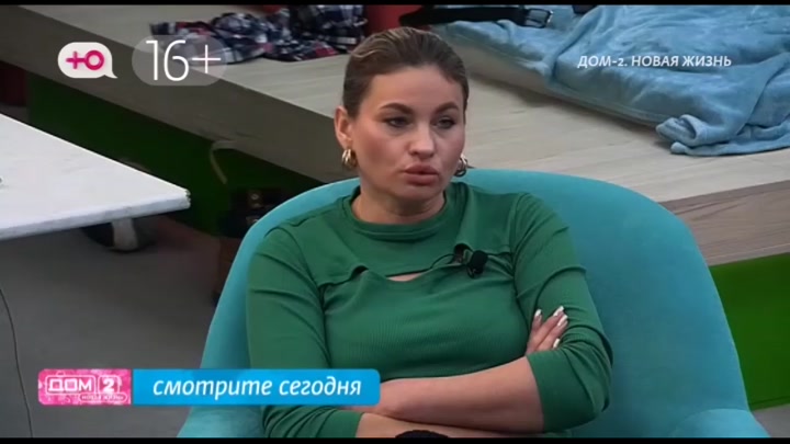 дом 2 смотреть онлайн - день 7800 - эфир 05.01.2026 - Любовь в сити