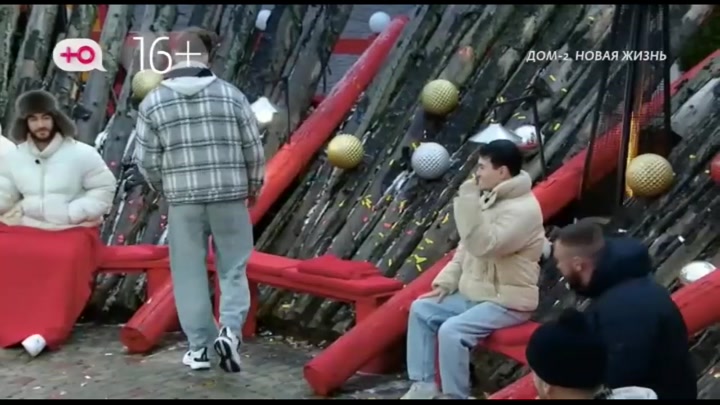 дом 2 смотреть онлайн - день 7800 - эфир 05.01.2026 - После заката