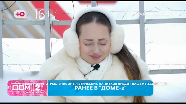 дом 2 смотреть онлайн - день 7859 - эфир 05.03.2026 - Новая любовь