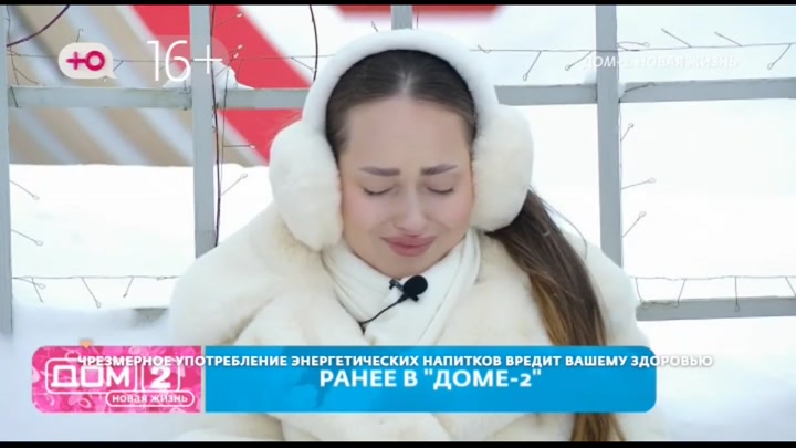 дом 2 смотреть онлайн - день 7859 - эфир 05.03.2026 - После заката