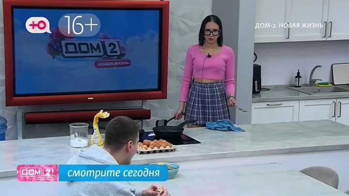 дом 2 смотреть онлайн - день 7890 - эфир 05.04.2026 - Любовь в сити