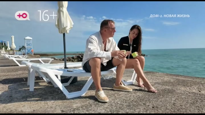 дом 2 смотреть онлайн - день 7616 - эфир 05.07.2025 - Новая любовь