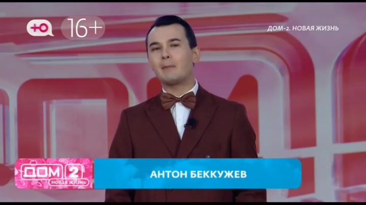 дом 2 смотреть онлайн - день 7616 - эфир 05.07.2025 - После заката