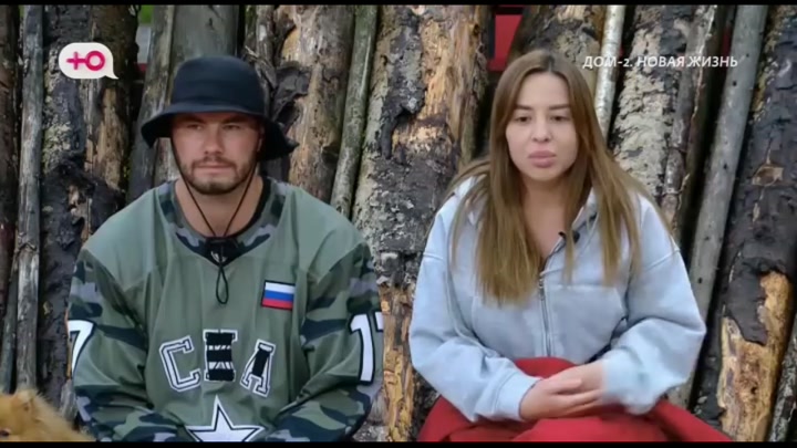дом 2 смотреть онлайн - день 8012 - эфир 05.08.2026 - После заката