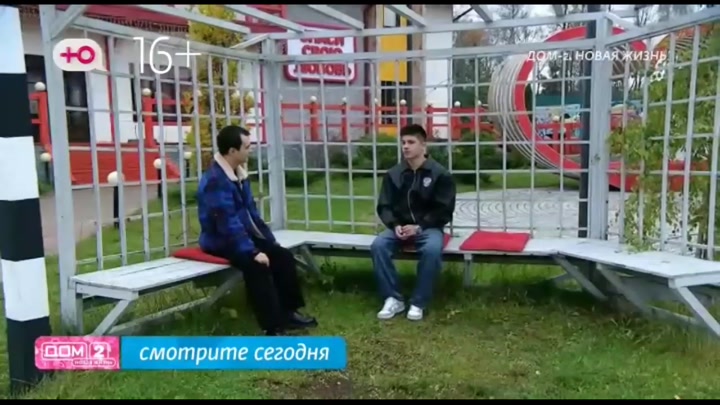 дом 2 смотреть онлайн - день 7739 - эфир 05.11.2025 - Любовь в сити