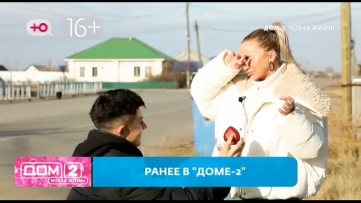 дом 2 смотреть онлайн - день 7739 - эфир 05.11.2025 - Новая любовь