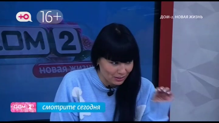 дом 2 смотреть онлайн - день 7769 - эфир 05.12.2025 - Любовь в сити